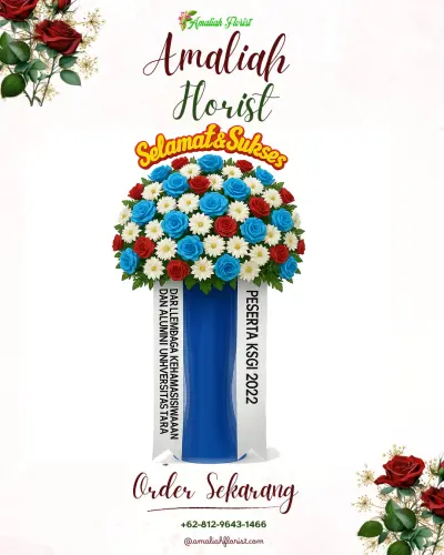 Standing Flower coblong